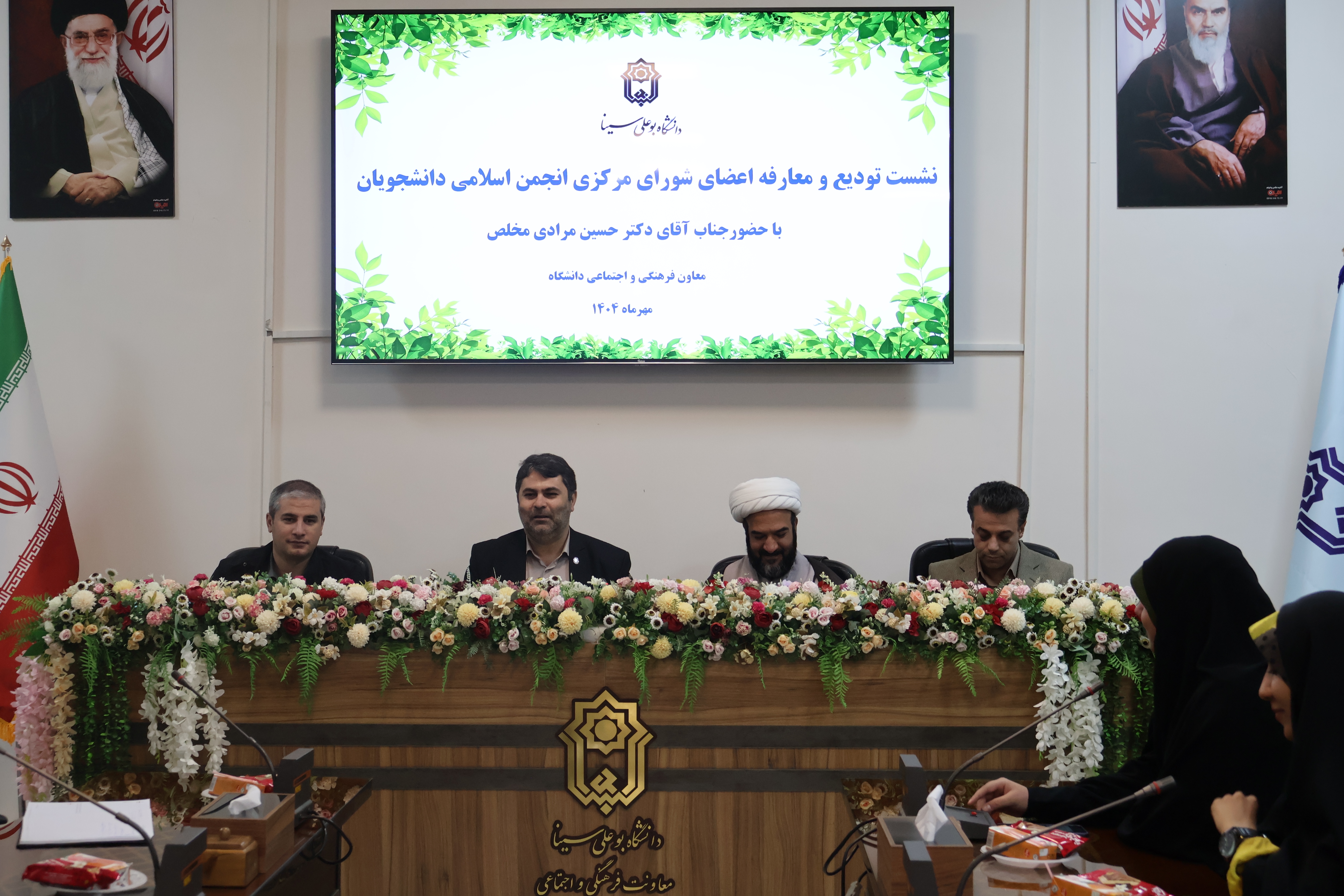 صورة مصغّرة