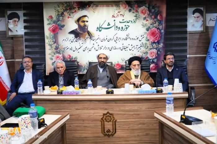 صورة مصغّرة