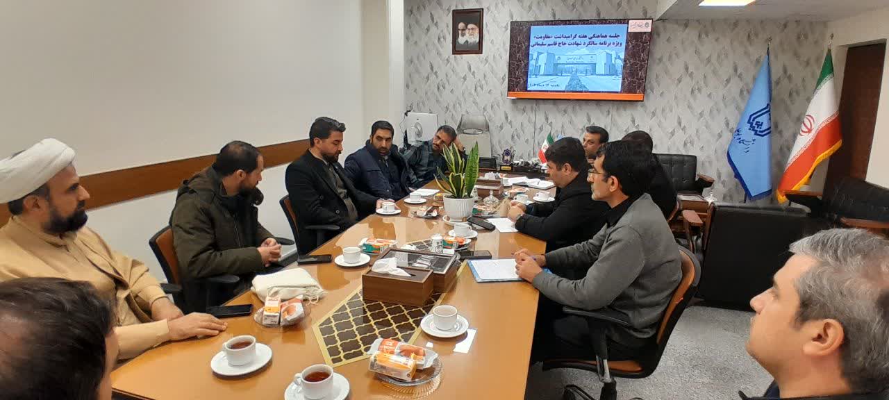 صورة مصغّرة